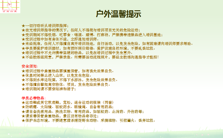 ΢��ͼƬ_20250619160546.png