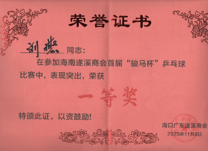 24fa4f02-3c7a-46b0-b2eb-2181cf940fe5.png