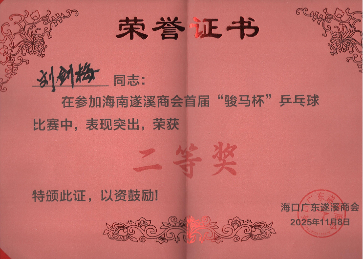 fa887fe5-a624-408c-a01e-7ce12b3e74a5.png
