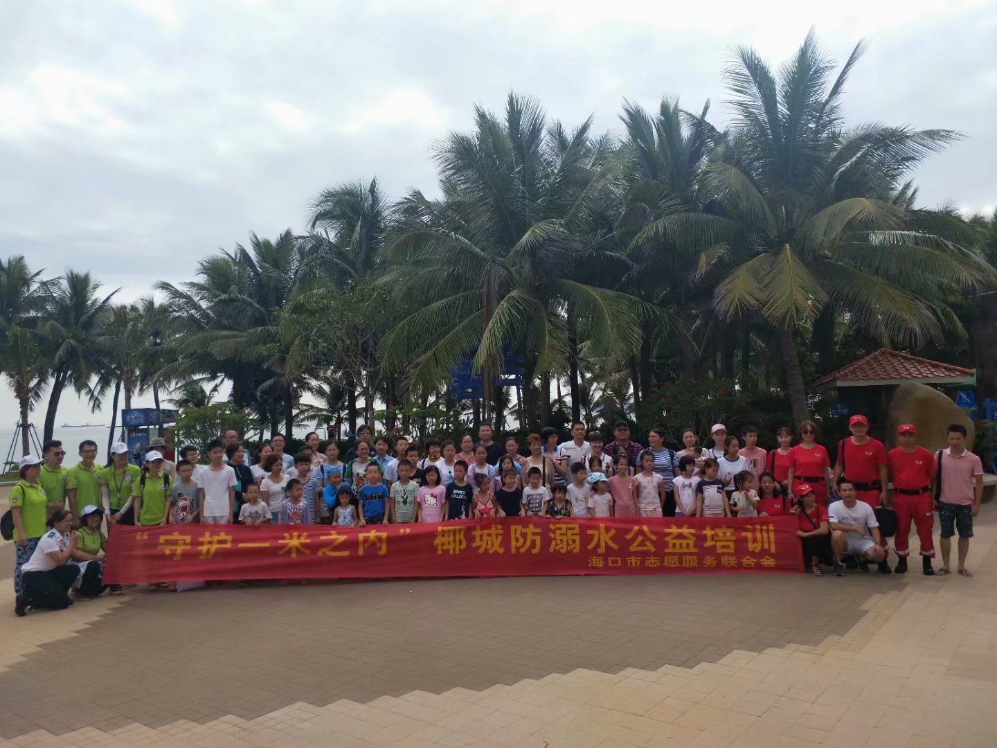 亲子培训1.jpg