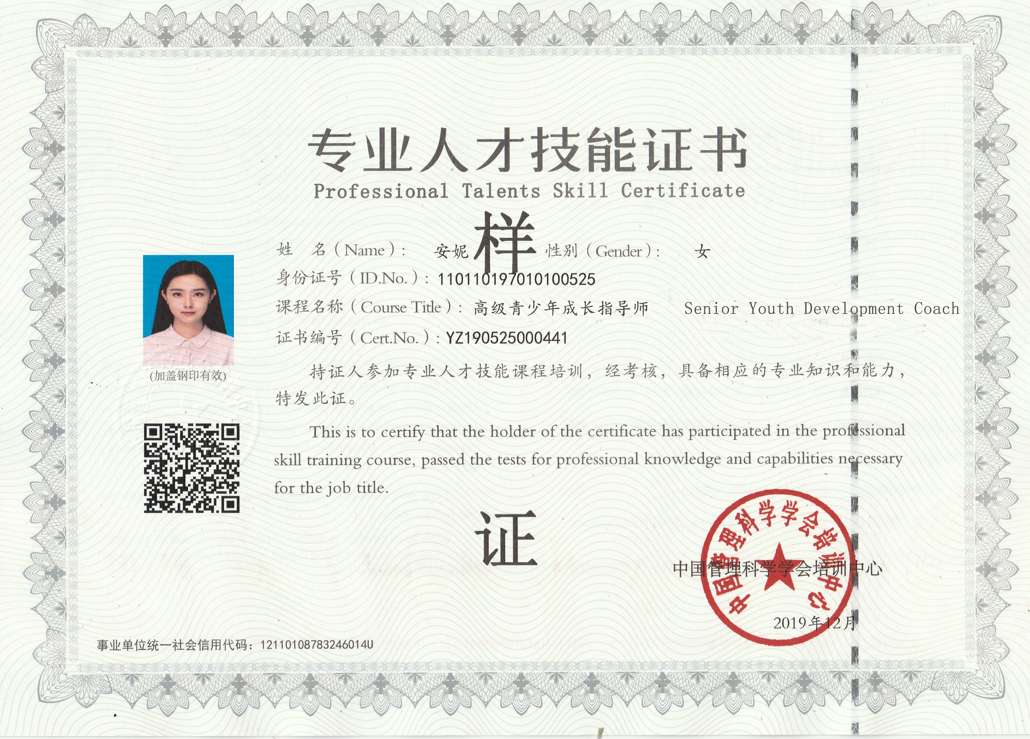 微信图片_20201208195734.jpg 微信图片_20201208195734.jpg