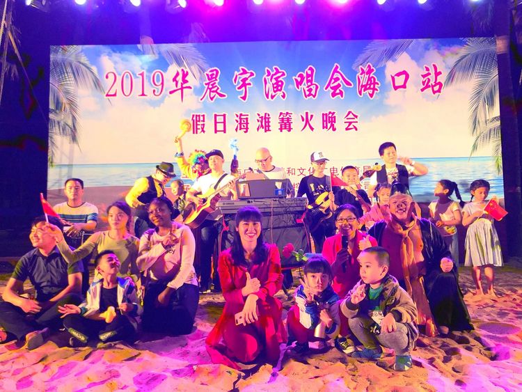 2019����ڿ�����껶�ֽڻ֮���պ�̲��������ɹ���Ļ