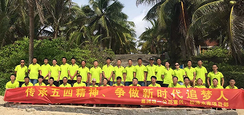 ���ް�һ��˾���ˡ�����ˮ����Ŀ�������ľ�������Чִ�С���չ��ѵ�ɹ���չ